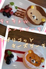 リラックマ スィーツ