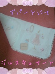 ジルスチュアートのタオル