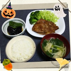 手料理 しょうが焼き