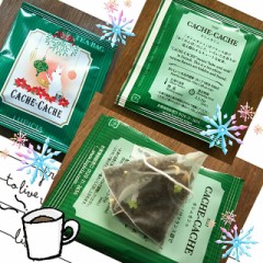 ほっと一息が…