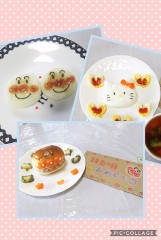 おめでとう( ^-^)ノ∠※。.:*:・'°☆