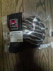 セブンイレブンで発見!!