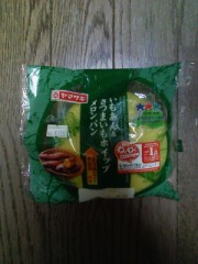 残念だけど関東のみかな～？