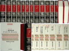 【お題日記】あなたの思い出の本は？