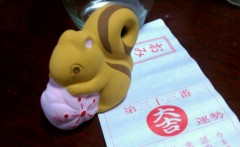 【お題日記】2013年あけましてのご挨拶