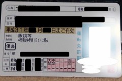 ゴールドです～～～～