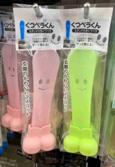 【お題日記】恋と欲、どっちが強い？