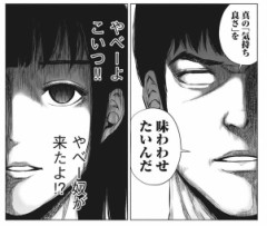 【お題日記】足つぼ耐えられる？