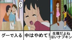 【お題日記】OKサインかな？と思ってしまう異性の発言