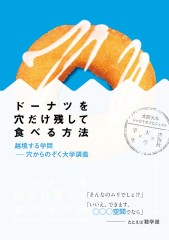 【お題日記】最近読んだ本