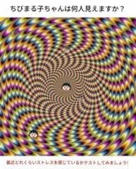 【お題日記】気分転換にすること