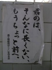 【お題日記】OKサインかな？と思ってしまう異性の発言