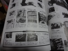 取材され載りました(*ﾟ▽ﾟ*)