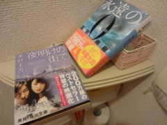 まだ読みかけだけど・・・