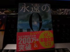 読破中