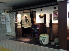 楽しんでます*\(^o^)/*   (2)