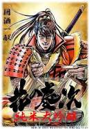 【お題日記】春と聞くと何を思い浮かべますか？