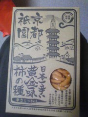 また辛いもの探した・・