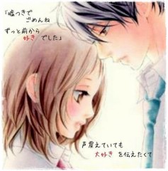【お題日記】告白する時は、メール？直接？それとも？