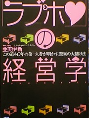 結局ＰＣ前にｗ