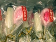 姫様の飴はいかが　　　　裏ログと一位です