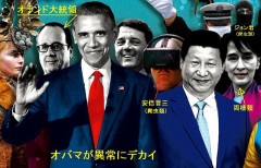 2015/02/14（土　前もって知っていることを「予言」しただけ邦人殺害?事件