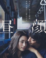 【お題日記】恋愛がすべてじゃない！？