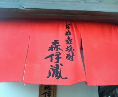 遊びに行って来ました。