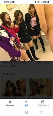 ガン見されたら(笑)