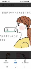 いい笑顔の日　表版