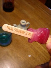 大当たり！！・・・でも、宝くじではありません。(^^;