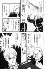 ミッターマイヤー少将、私は○○が良い