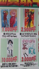 私がモテないのはどう考えてもお前らが悪い！