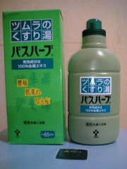 冷え性の人必見！