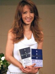 マジッすか!!!!　∑(ﾟ□ﾟ；)