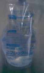 お休みだけど…