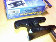 タイロッドエンド交換(不完全)