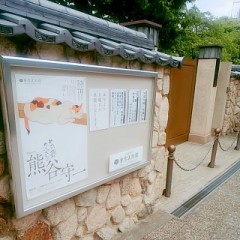 【お題日記】好きなものは最初？最後に食べる？