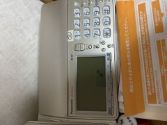 【お題日記】今も家にFAXある？