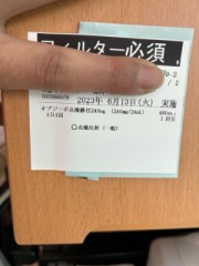 【お題日記】SNS等でいいねする？