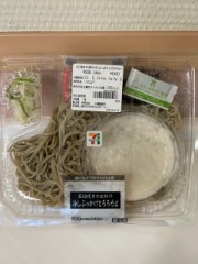 【お題日記】家に今何か楽器ある？