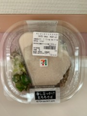 ループ治療入院日記