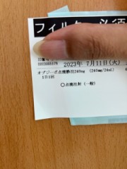 ループ治療入院日記