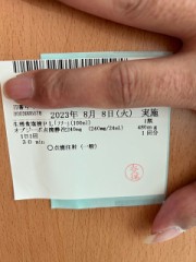 ループ治療入院日記