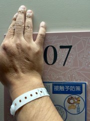 ループ自宅療養日記