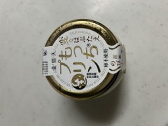 ループ自宅療養日記