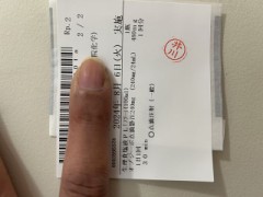 ループ治療入院日記