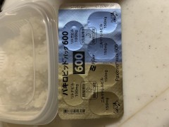 ループ自宅療養日記