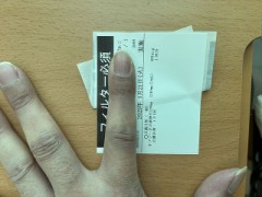 ループ自宅療養日記