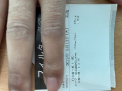 ループ治療入院日記